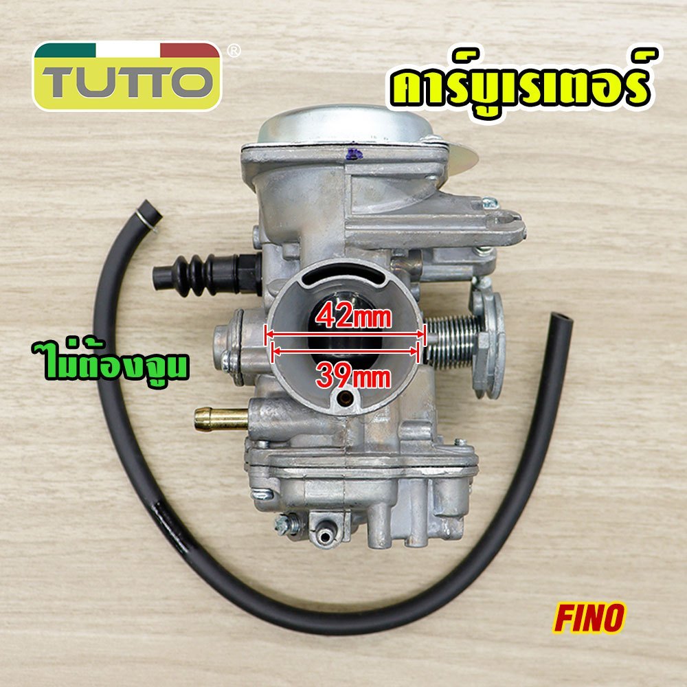 คาร์บู คาร์บูเรเตอร์ รุ่น fino คาบู ฟีโน่ รับประกัน